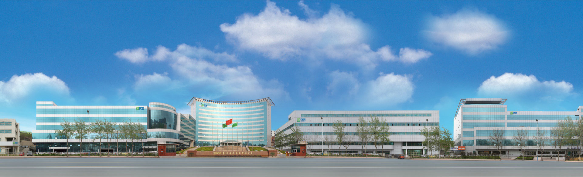  海纳百川，颐和世界。