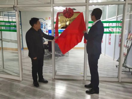 bat365软件“党员创新工作室”揭牌典礼隆沉进行