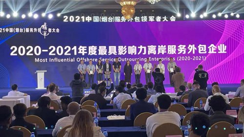 bat365软件以数字技术助推区域金融服务创新