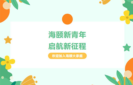 bat365廿年庆献礼之 | bat365新青年，启航新征程