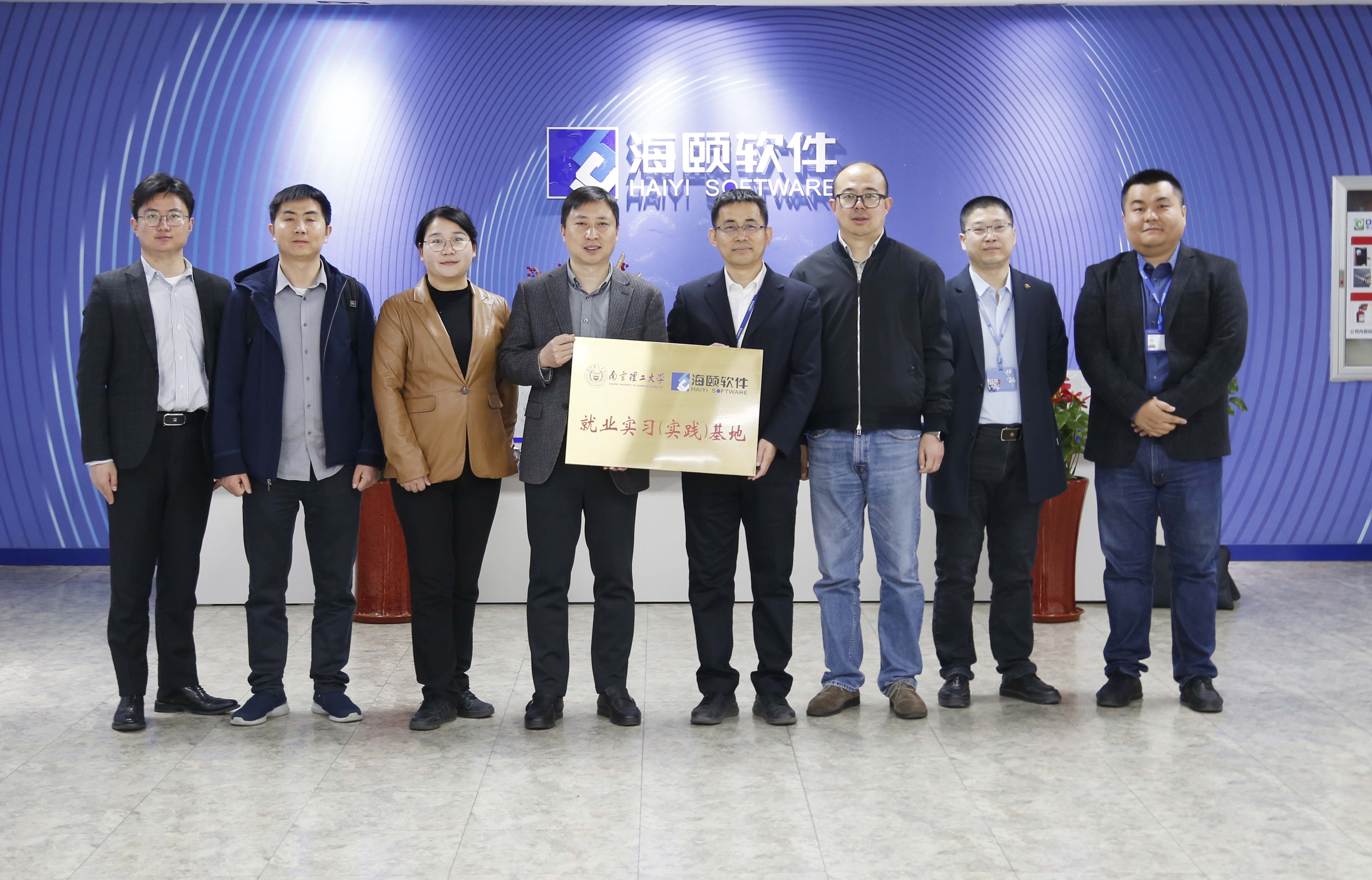 校企合作｜bat365软件携手南京理工